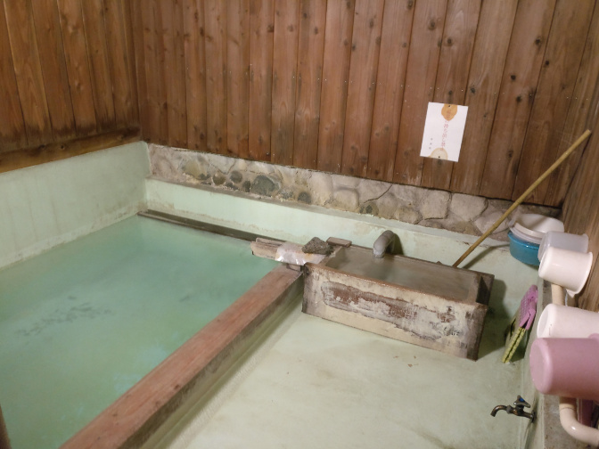 Kusatsu Communal Bathhouse Bath